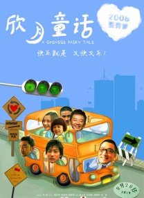 一个人看的www片免费高清中文